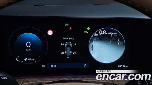 Hyundai Santa Fe (MX5) Calligraphy, 2024 8