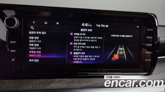 Kia K5 3세대 Signature, 2023 16