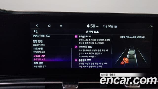 Kia Carnival 4세대 Noblesse, 2023 16