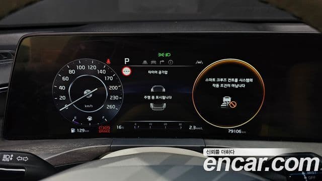 Kia K8 Signature, 2022 8