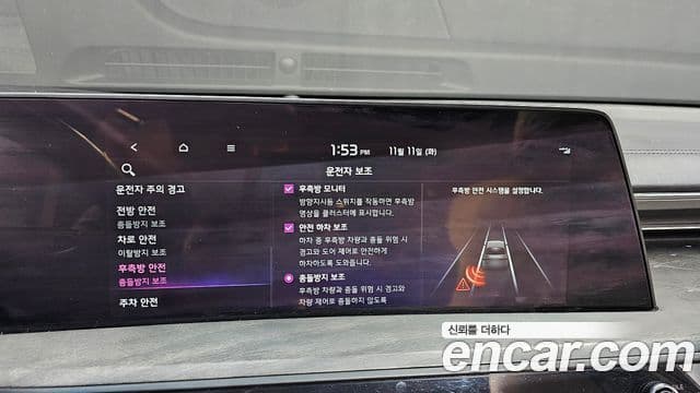 Kia K8 Signature, 2022 17