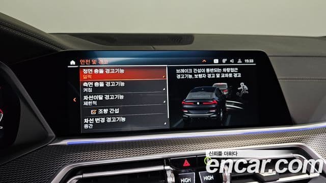 BMW X6 (G06) xDrive40i M Sport, 2023 16