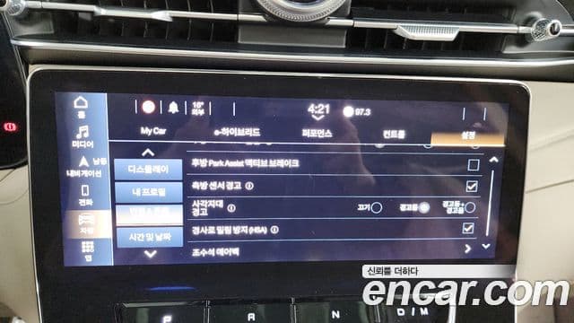 Maserati Grecale 2.0 AWD GT, 2023 16