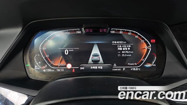 BMW X7 (G07) xDrive 40d M Sport 6인승, 2022 8