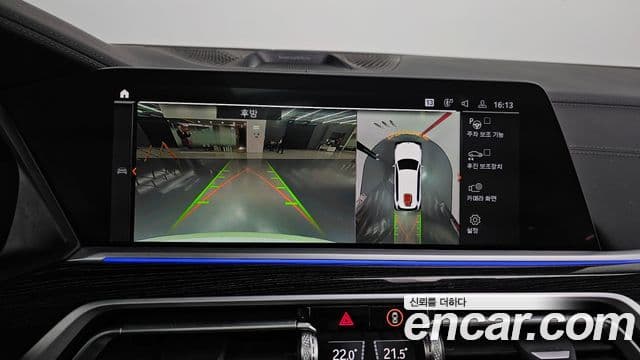 BMW X7 (G07) xDrive 40d M Sport 6인승, 2022 15