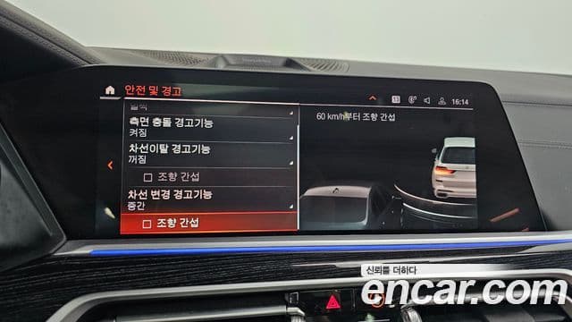 BMW X7 (G07) xDrive 40d M Sport 6인승, 2022 16