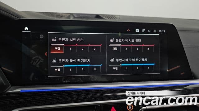 BMW X7 (G07) xDrive 40d M Sport 6인승, 2022 17