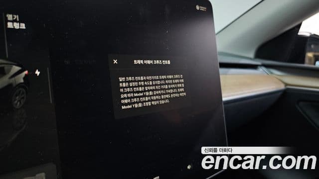 Tesla модель Y Long Range AWD, 2024 18