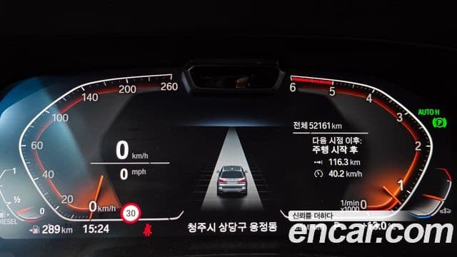 BMW X7 (G07) xDrive 30d M Sport 6인승, 2020 8