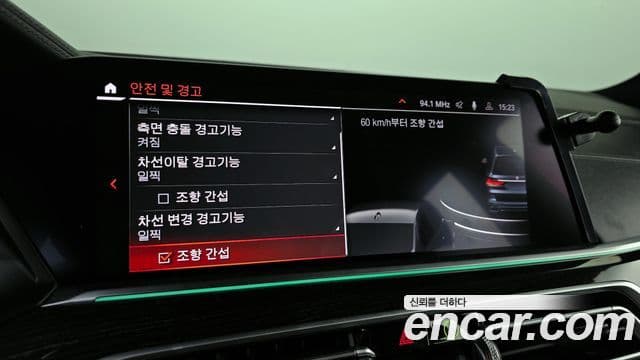 BMW X7 (G07) xDrive 30d M Sport 6인승, 2020 14