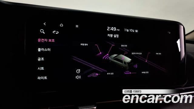 Kia Carnival 4세대 Prestige, 2023 17