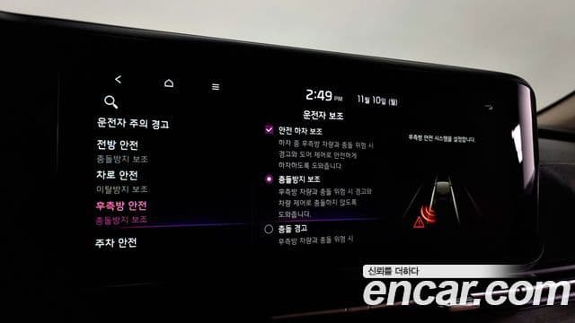 Kia Carnival 4세대 Prestige, 2023 18