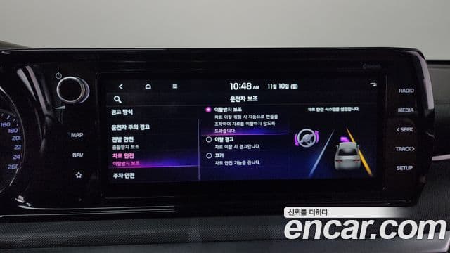 Kia K5 3세대 Prestige, 2022 16