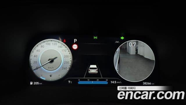 Hyundai The / новый New Palisade Calligraphy, 2023 8