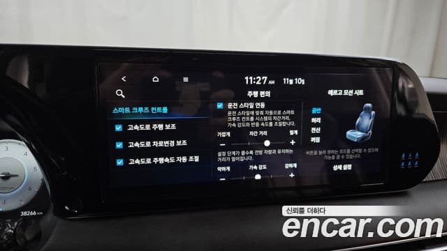 Hyundai The / новый New Palisade Calligraphy, 2023 16