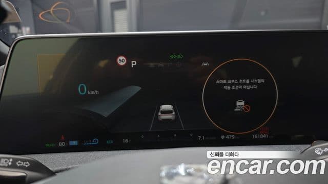 Kia EV6 Light, 2022 8