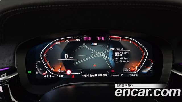 BMW 5시리즈 (G30) 530i M Sport, 2023 8