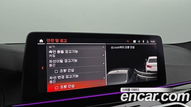 BMW 5시리즈 (G30) 530i M Sport, 2023 16