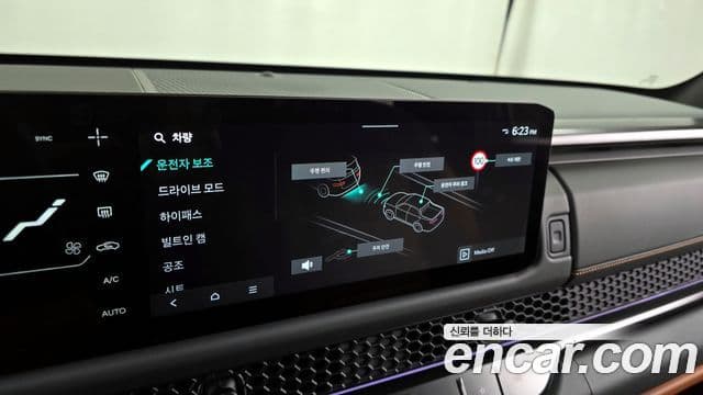 Kia 타스만 X-Pro, 2026 16