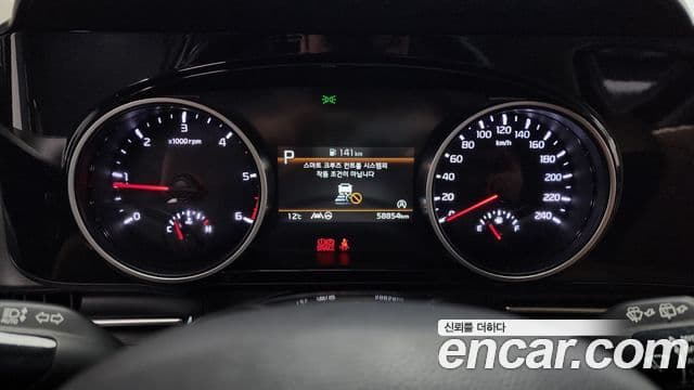 Kia Carnival 4세대 Prestige, 2023 8