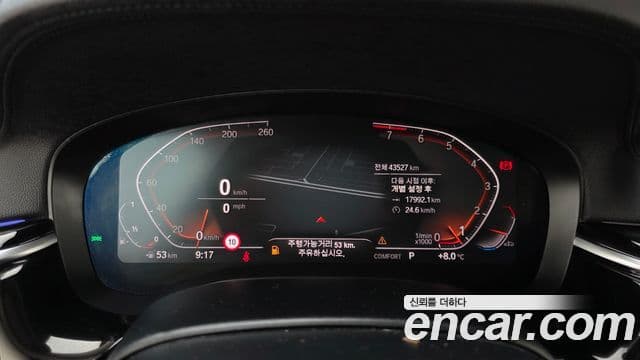 BMW 6시리즈 GT (G32) Luxury, 2020 8