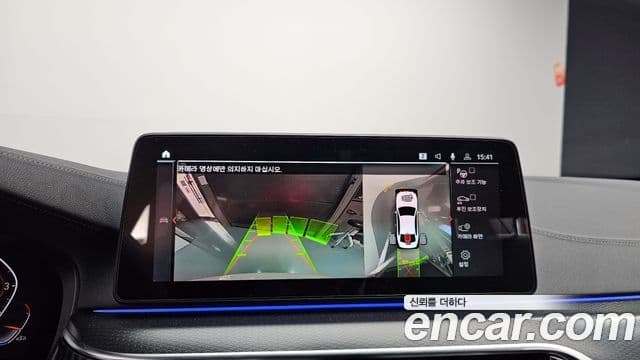 BMW 5시리즈 (G30) 520i M Sport, 2023 15