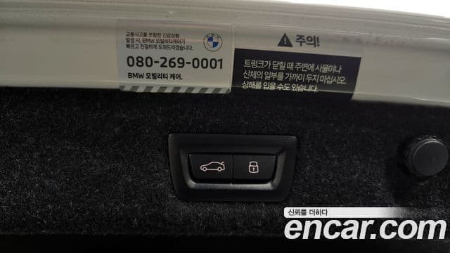 BMW 5시리즈 (G30) 520i M Sport, 2023 17