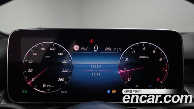 Mercedes-Benz C-класс W206 Avantgarde, 2024 8