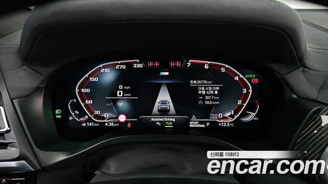 BMW X4 (G02) xDrive20i M Sport Pro, 2023 8