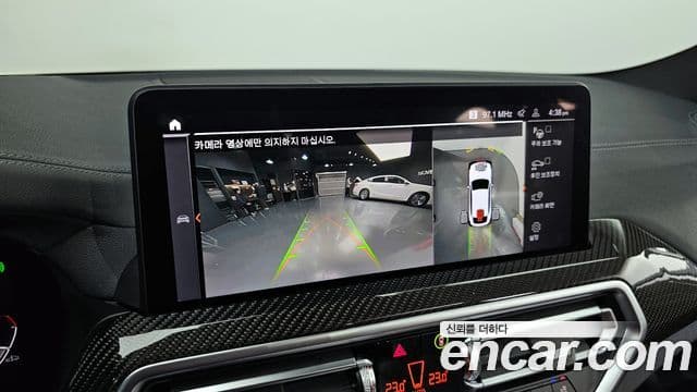 BMW X4 (G02) xDrive20i M Sport Pro, 2023 15