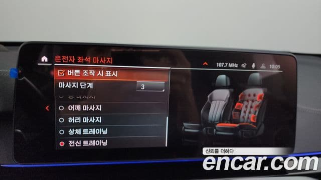 BMW 6시리즈 GT (G32) 630i xDrive M Sport, 2024 16