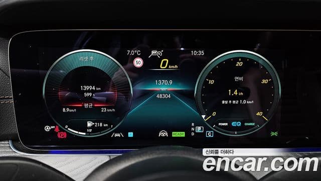 Mercedes-Benz E-класс W213 Exclusive, 2023 8