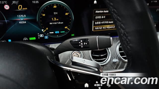 Mercedes-Benz E-класс W213 Exclusive, 2023 9