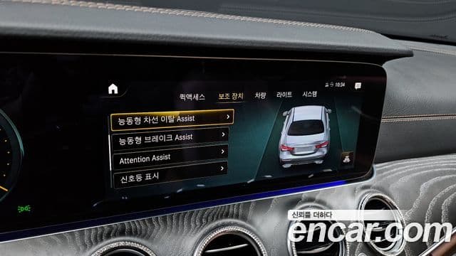 Mercedes-Benz E-класс W213 Exclusive, 2023 16