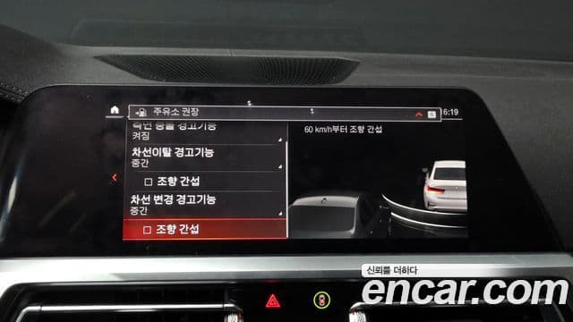 BMW 3시리즈 (G20) Luxury, 2022 16