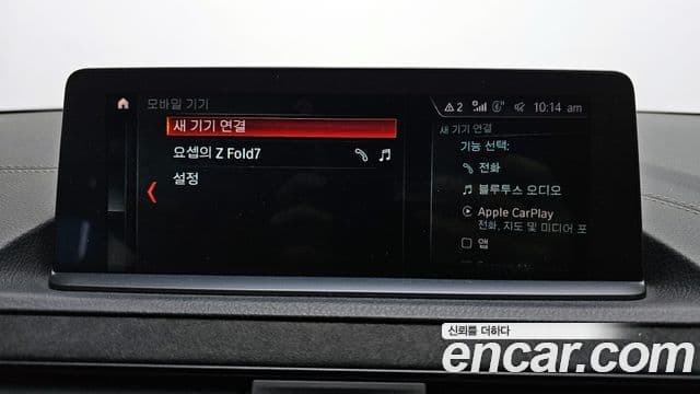 BMW M2 (F87) M2 CS, 2021 16