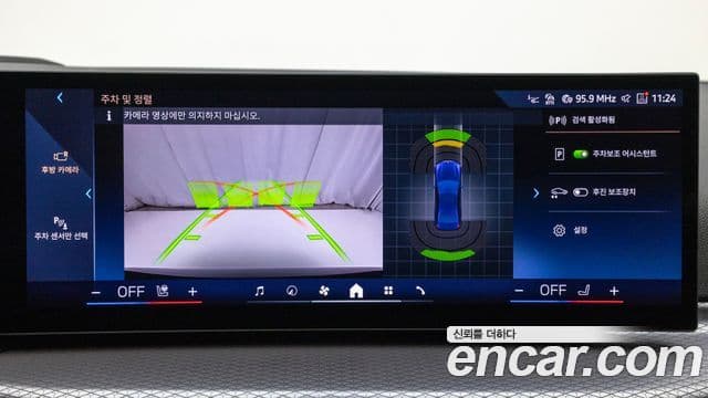 BMW 3시리즈 (G20) 320i M Sport, 2025 17