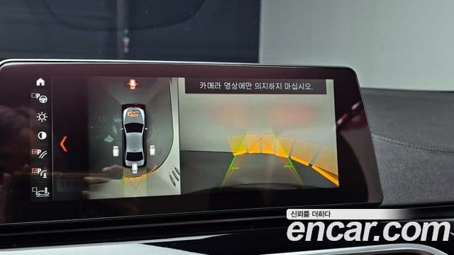 BMW 5시리즈 (G30) 530i M Sport Plus, 2018 15