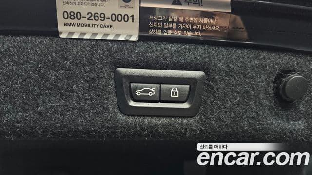 BMW 5시리즈 (G30) 530i M Sport Plus, 2018 20