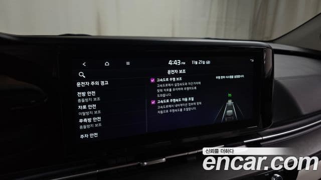 Kia Carnival 4세대 Noblesse, 2022 17