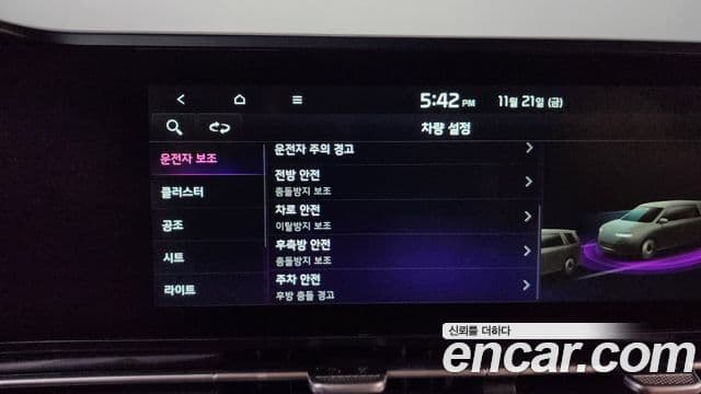 Kia Carnival 4세대 Signature, 2022 16