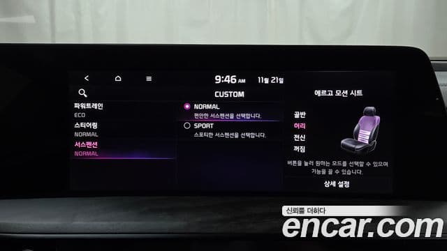 Kia K8 гибрид Signature, 2022 15