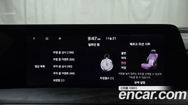 Kia K8 гибрид Signature, 2022 16