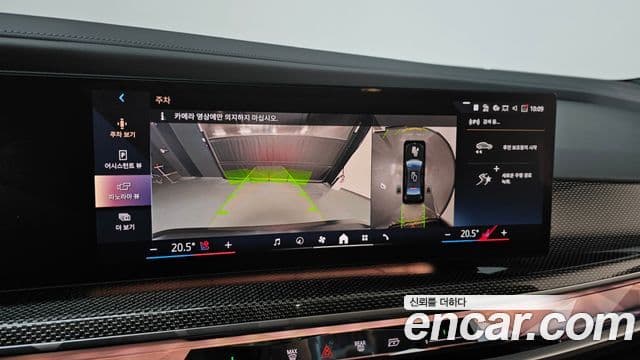 BMW 7시리즈 (G70) 740i sDrive M Sport, 2023 15