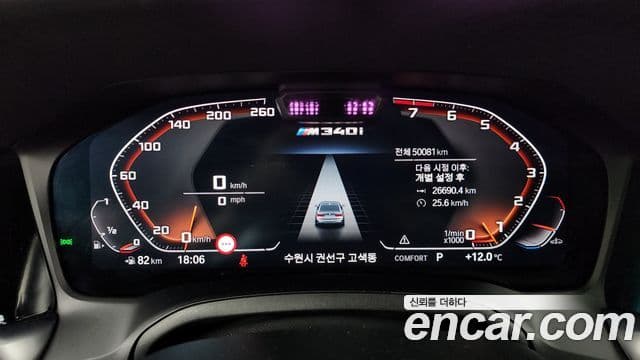 BMW 3시리즈 (G20) M340i performance, 2022 8