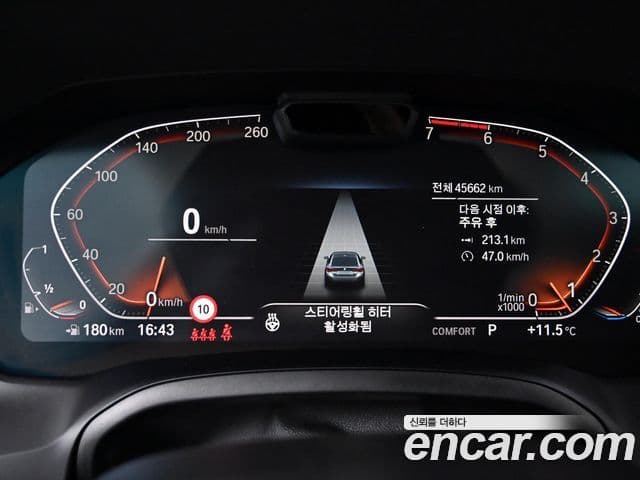 BMW 4시리즈 (G22) 420i first Edition Gran Coupe, 2022 8