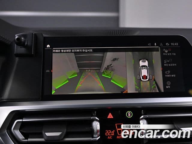 BMW 4시리즈 (G22) 420i first Edition Gran Coupe, 2022 15