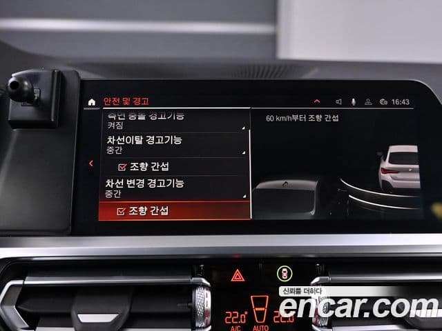 BMW 4시리즈 (G22) 420i first Edition Gran Coupe, 2022 17