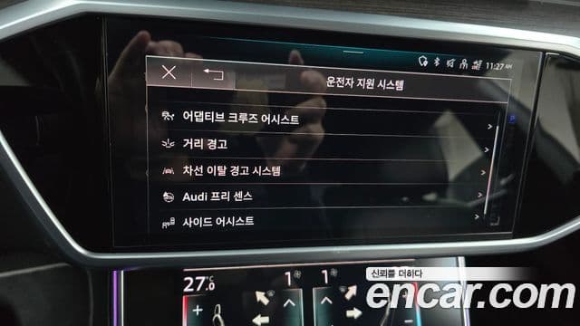 Audi A7 (4K) Premium, 2022 16