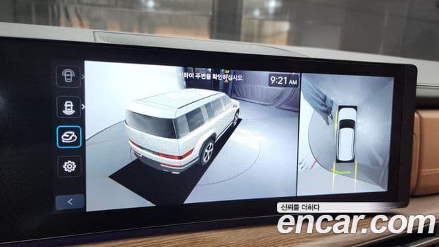 Hyundai Santa Fe (MX5) Calligraphy, 2024 14